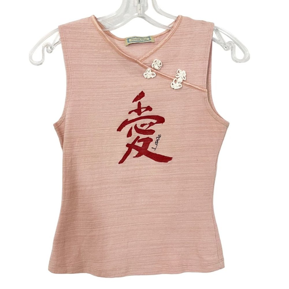 Vintage Y2K Chinese Script Light Pink Tank Top Lizzie McGuire - Size XS